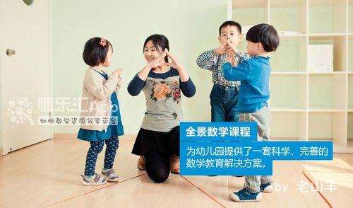 幼儿园大班数学教案: 幼儿园大班数学教案: